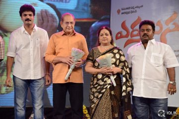 Erra Bassu Movie Audio Launch